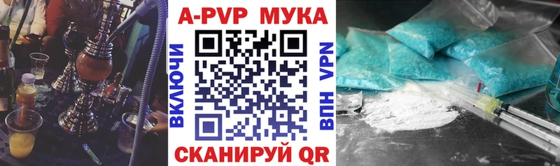Alfa_PVP СК что такое наркотик Гудермес
