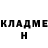 ГАШ гашик TRAWILD