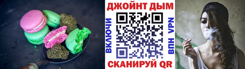 Canna-Cookies конопля  Гудермес 