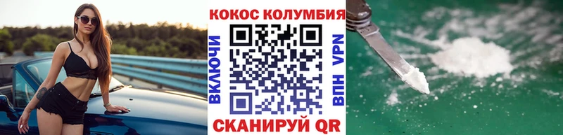 хочу наркоту  Гудермес  КОКАИН Боливия 