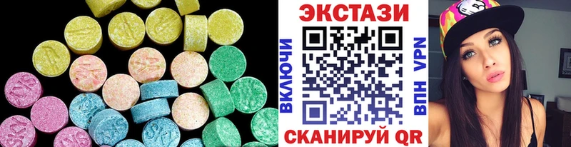 Ecstasy 300 mg Гудермес