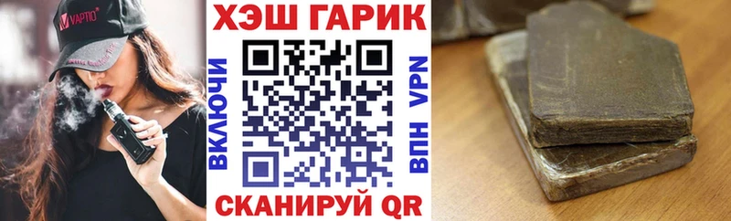 ГАШ 40% ТГК  Гудермес 
