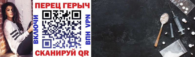 ГЕРОИН гречка  купить  сайты  Гудермес 