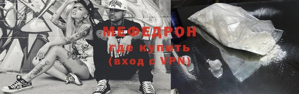 каннабис Богородицк