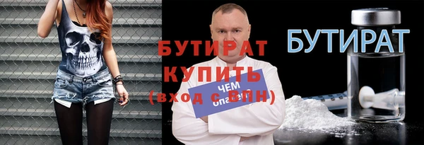 спайс Бронницы