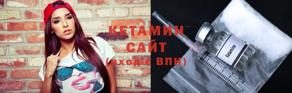 мефедрон VHQ Бугульма