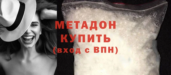 мефедрон VHQ Бугульма