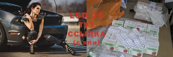 спайс Бронницы