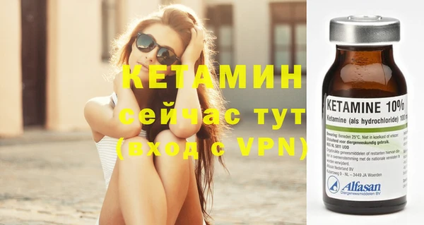гидропоника Бородино