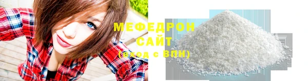 спайс Бронницы