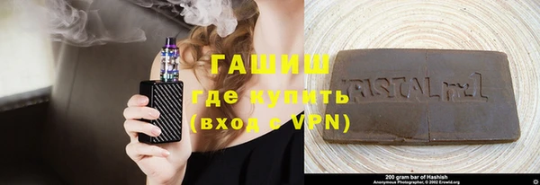 синтетический гашиш Богданович