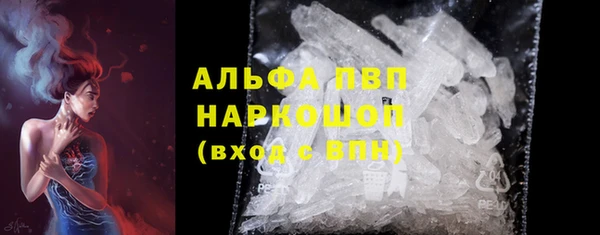 спайс Бронницы