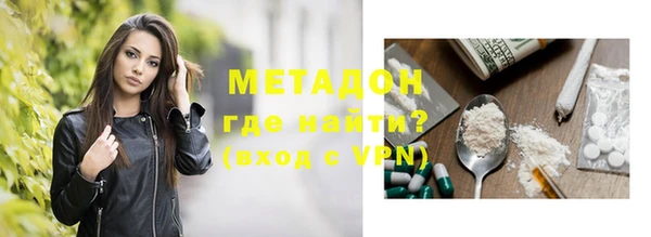 спайс Бронницы