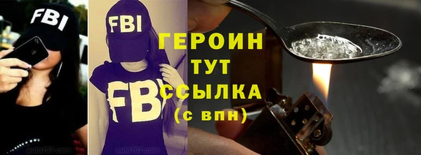 спайс Бронницы