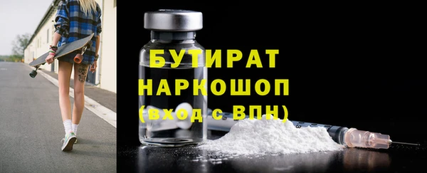 гидропоника Бородино