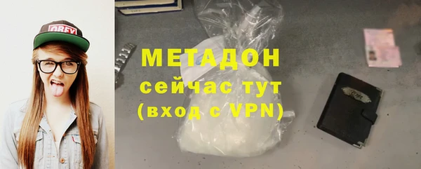 мефедрон VHQ Бугульма