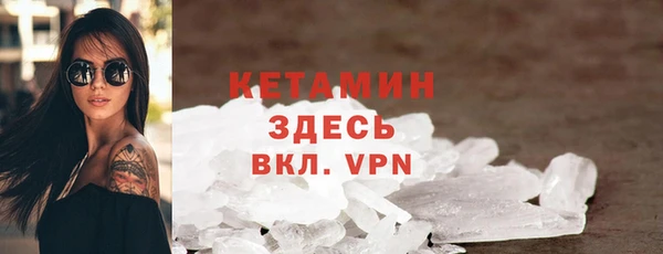 мефедрон VHQ Бугульма
