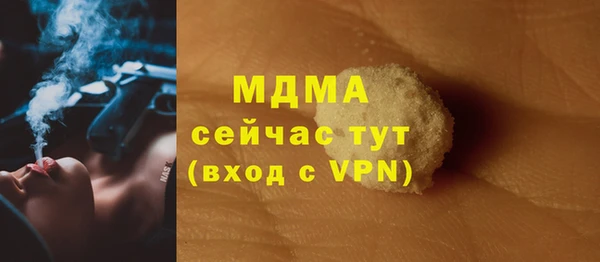 спайс Бронницы