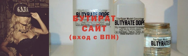 мефедрон VHQ Бугульма