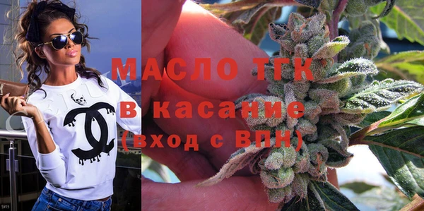 спайс Бронницы