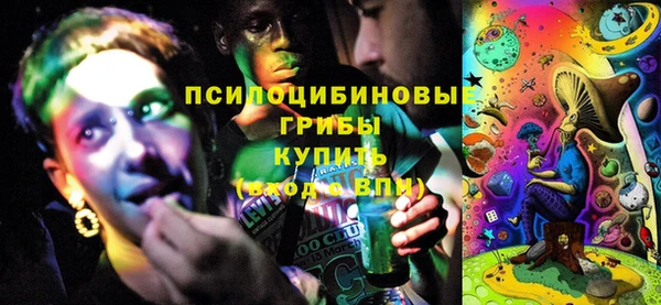 спайс Бронницы
