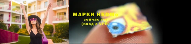 мефедрон VHQ Бугульма