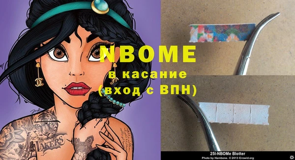 каннабис Богородицк