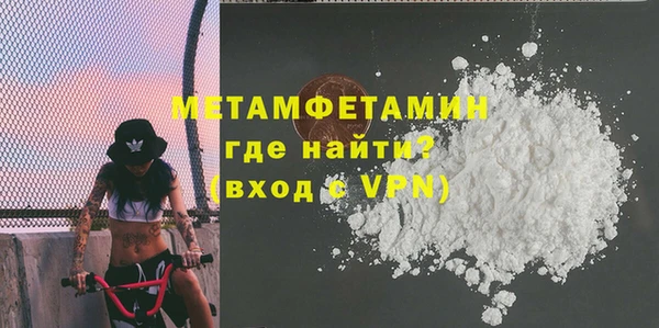 спайс Бронницы