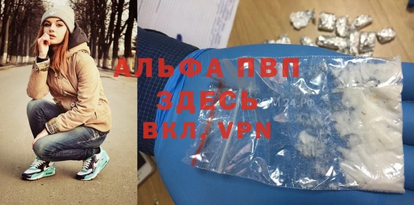 спайс Бронницы