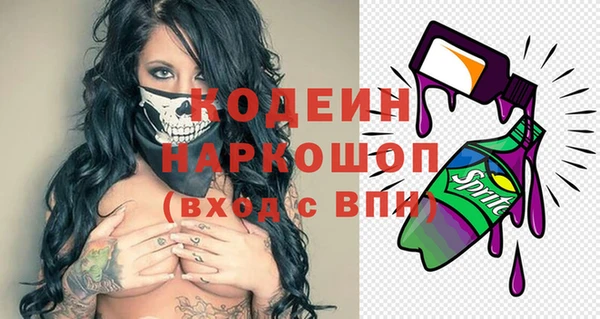 мефедрон VHQ Бугульма