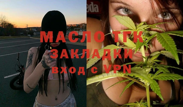 мефедрон VHQ Бугульма