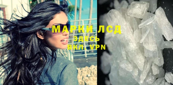 спайс Бронницы