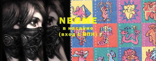 мефедрон VHQ Бугульма