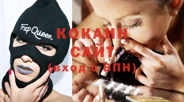 мефедрон VHQ Бугульма