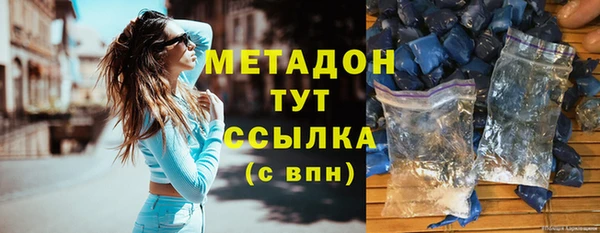 гидропоника Бородино