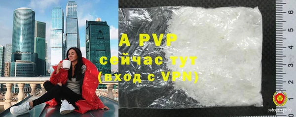 синтетический гашиш Богданович