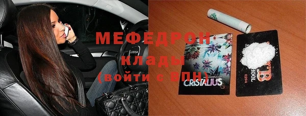 мефедрон VHQ Бугульма