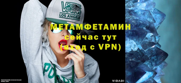 спайс Бронницы
