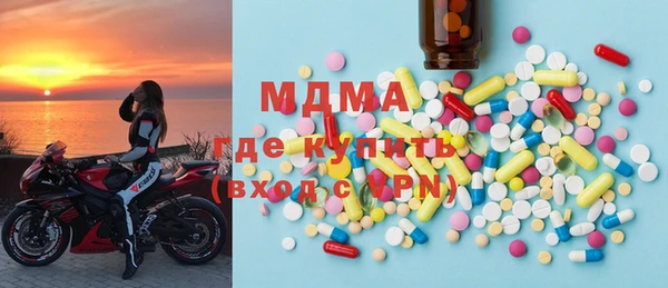 спайс Бронницы