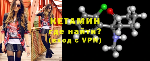 спайс Бронницы