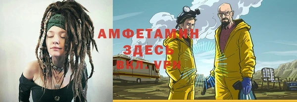 mdma Богородск
