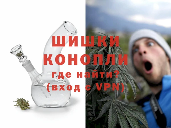 мефедрон VHQ Бугульма