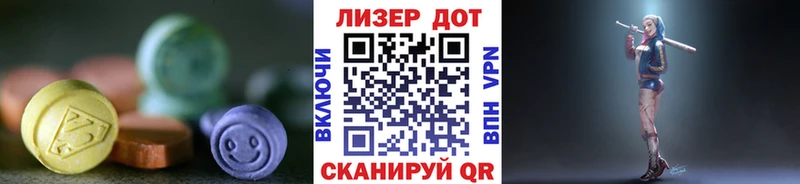 LSD-25 экстази кислота хочу наркоту Гудермес