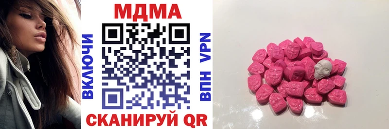 shop телеграм  цены наркотик  Гудермес  MDMA молли 