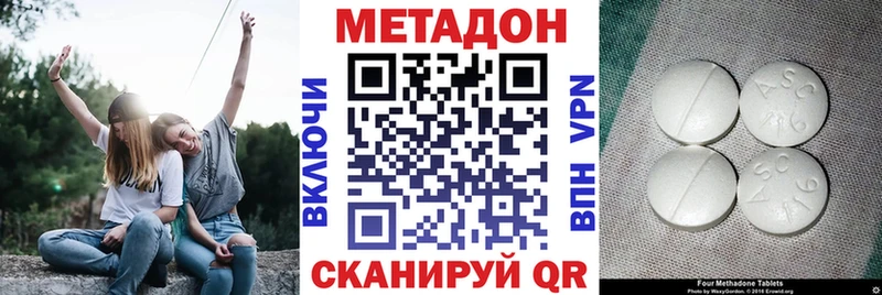 МЕТАДОН мёд  как найти закладки  Гудермес 