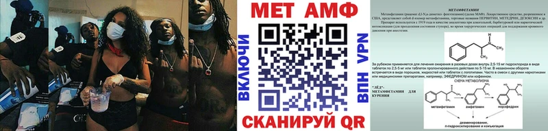 продажа наркотиков  Гудермес  МЕТАМФЕТАМИН мет 