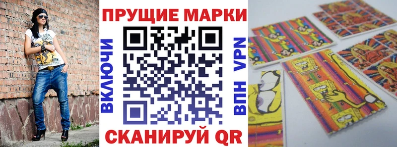 Наркотические марки 1,5мг где купить Гудермес