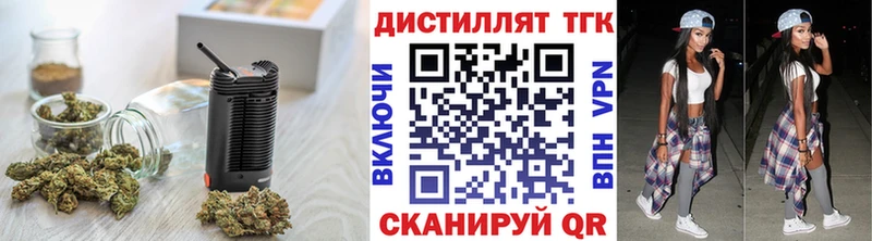 хочу   Гудермес  Дистиллят ТГК THC oil 